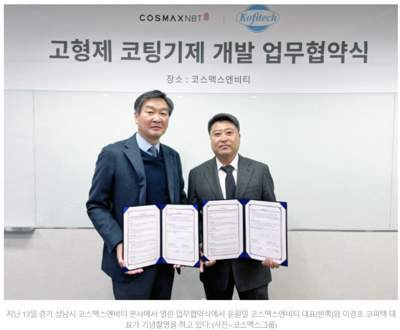 화면 캡처 2025-02-21 100353.jpg